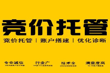 信息流广告如何助力中小企业快速崛起